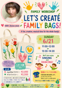 【6/21】ファミリーワークショップ Let’s make family bags 🛍️